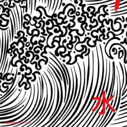 ÁGUA [pc. #01 - O Poder daÁgua]